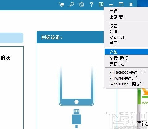 传输系统数据安卓下载,高效便捷的移动应用
