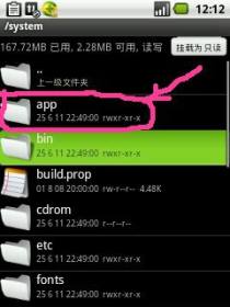 安卓系统精简编译,高效优化与性能提升之道