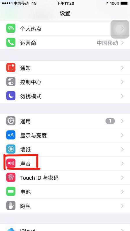 安卓手机铃声系统自带,自带的音效魔法之旅