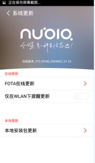 安卓系统不能更新时间,探寻解决方案与应对