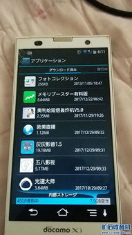 安卓系统专属壁纸软件,个性化定制你的手机