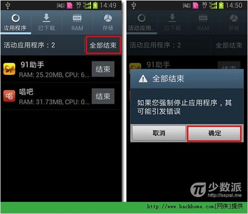 安卓系统后台怎么访问,安卓系统后台访问技