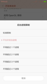 oppo安卓系统耗流量,深度解析耗流量之