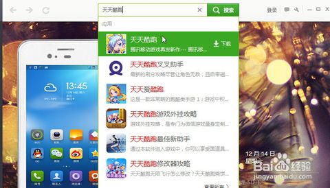 安卓系统游戏怎么复制,快速分享