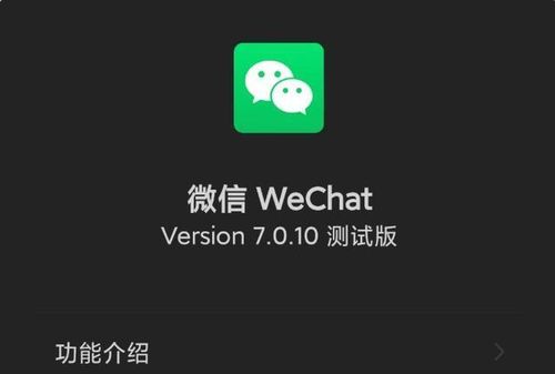 安卓系统可以黑吗,如何防范黑客攻击