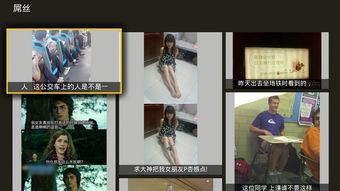 安卓系统搞笑图片,手机里的欢乐时光