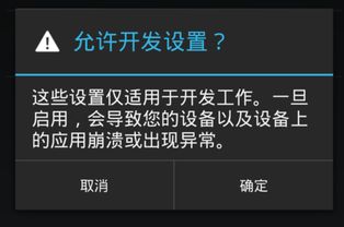 安卓系统设置监管模式,全面解析与优化策略