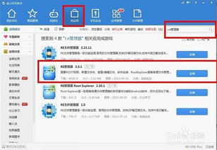 安卓怎么安装学习系统,安卓设备上安装学习