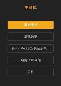 小米如何降低安卓系统,深度解析降低生成功