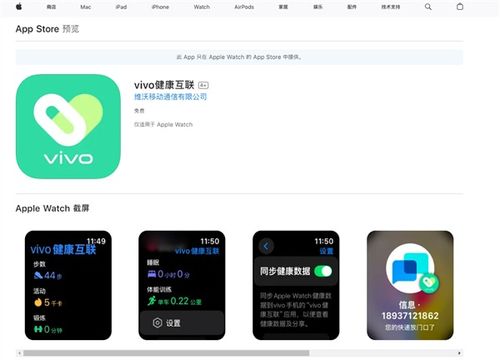 苹果app到安卓系统,跨平台应用开发攻略