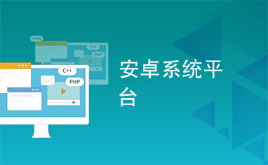 全功能安卓系统推荐,解锁智能生活新篇章