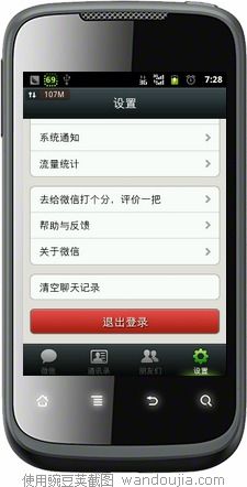 港版安卓系统怎样使用,轻松上手与个性化设