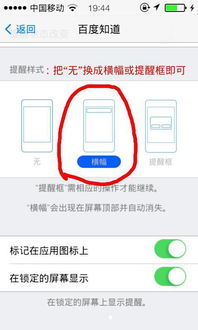 从安卓转换苹果系统,系统转换全攻略