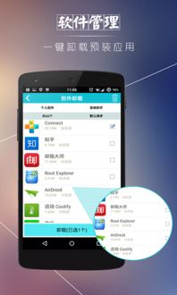 安卓系统可以优化吗,解锁性能新境界