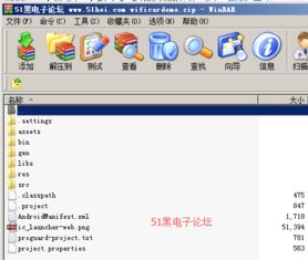 安卓系统游戏代码论坛,探索游戏代码的奥秘