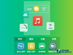 安卓系统手机桌图片,个性化与实用并存的视