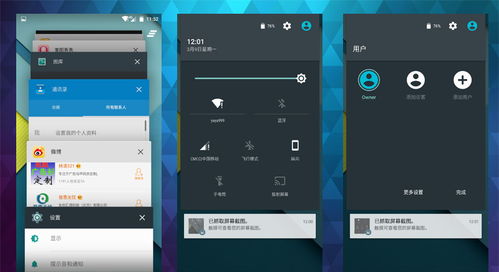 怎么模拟原生安卓系统,打造沉浸式移动体验