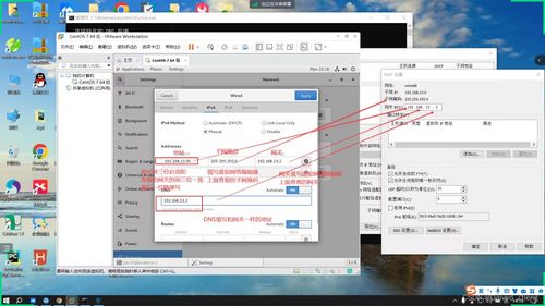 安卓系统能连接xshell,实现远程终端