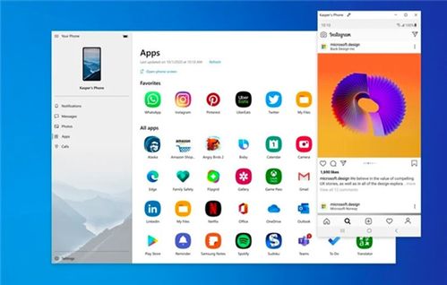 关于安卓与windows系统,操作系统争