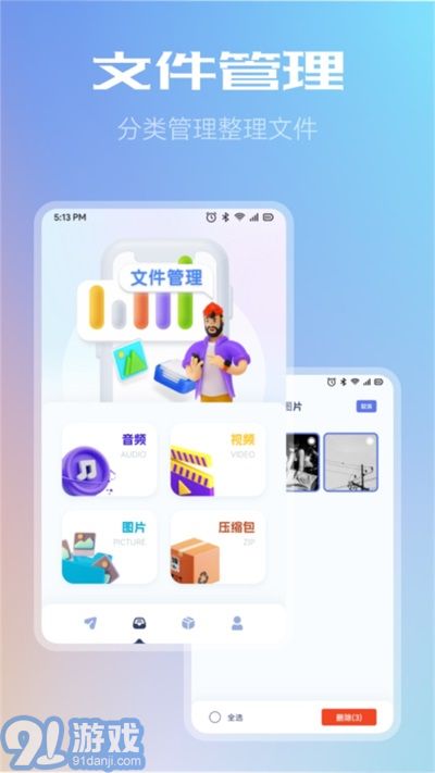 安卓换系统的软件,轻松实现系统升级与切换