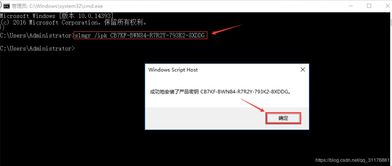 安卓系统发uvc命令,深度解析与实际应用