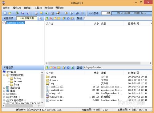 windowxp电脑安装安卓系统,轻松安