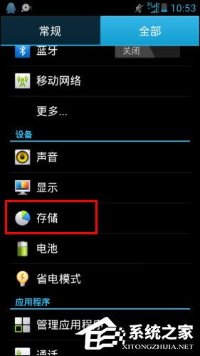 安卓 系统储存空间不足,应对策略与解决方