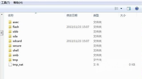 emmc刷入安卓系统,轻松实现设备升级与
