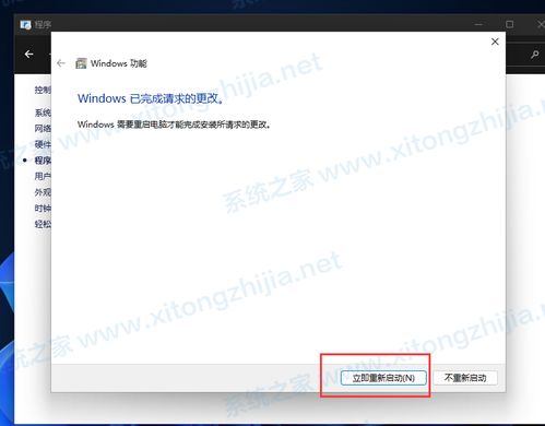 安卓11系统怎样安装,您就可以使用该应用生成文章的副标题了。