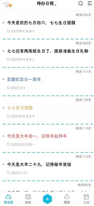 鸿蒙系统提示神似安卓,打造全新智能生态