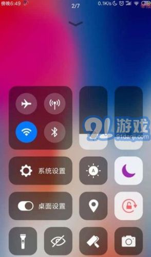 安卓系统改ios界面,界面设计与用户体验