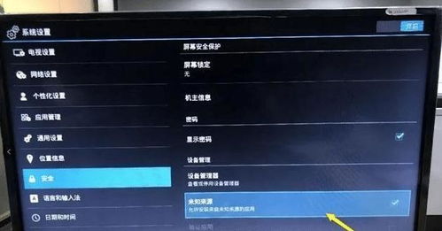 sony电视系统换安卓,迈向安卓新时代