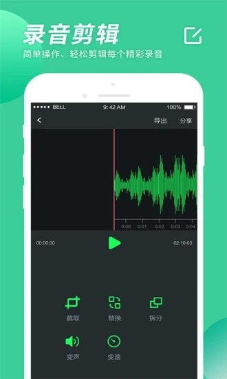 怎么录安卓系统声音,安卓系统声音录制技巧