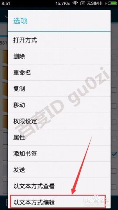 安卓改系统型号教程,轻松解锁设备潜能