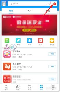 安卓系统禁止内置app,安卓系统内置应用