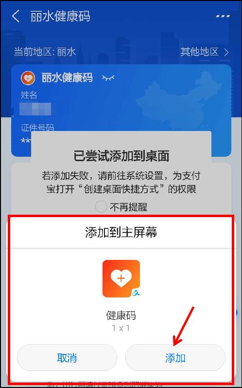 安卓健康系统怎么点,一键生成个人健康概览