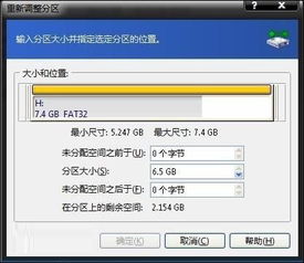 安卓系统装到sd卡,便捷存储与灵活应用新