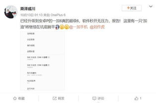 安卓好评最多的系统,揭秘最受欢迎的智能体