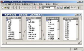 安卓系统cmt什么软件,基于CMT技术的