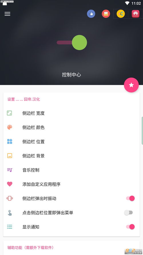 系统字体app安卓苹果,系统字体在安卓与