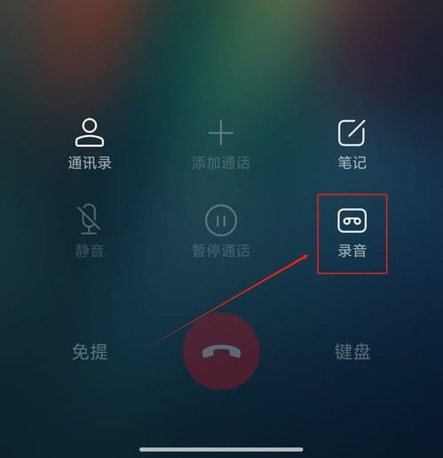 安卓系统拨号背景音,揭秘通话中的独特魅力