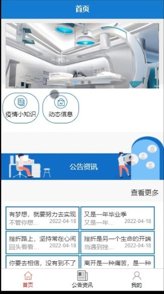 安卓微信健康系统,安卓用户健康管理新篇章