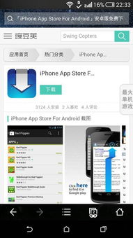 如何复制app安卓系统,安卓系统APP复制技巧全解析