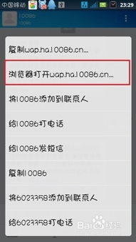 手机怎么修改安卓系统,安卓系统修改与个性