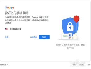 系统账号注册安卓账号,畅享安卓账号无限可