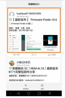 8.0安卓系统怎么下载,基于8.0安卓系