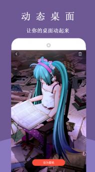 安卓 动态系统下载视频,Android动