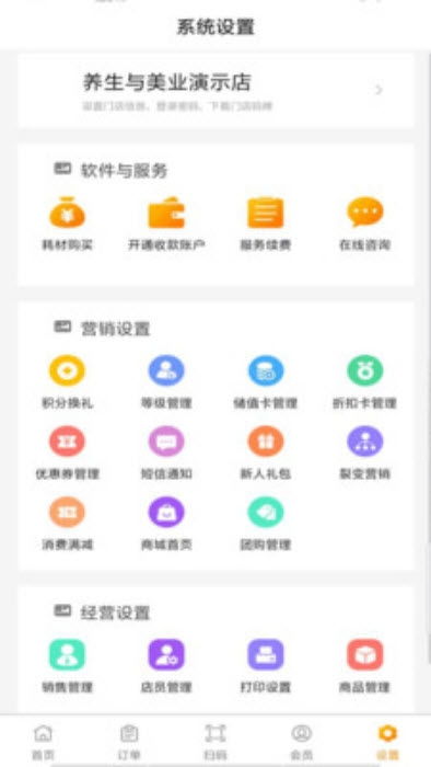 什么叫安卓会员系统,解锁更多精彩体验
