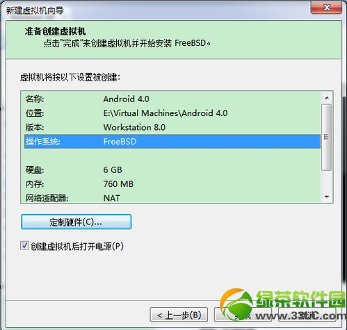 vm能运行安卓系统,打造移动应用新平台