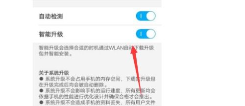 安卓系统级通知编写,原理与实现